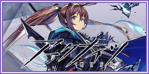 パラレル】ララ・サタリン・デビルーク SR - ユニオンアリーナシングル