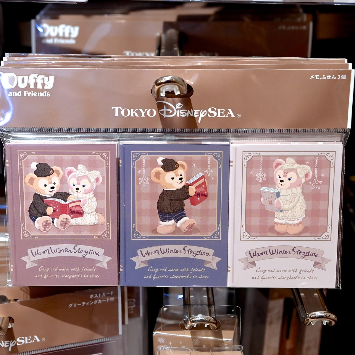 ダッフィー＆シェリーメイ 冬のストーリータイム着せ替えセット 【公式