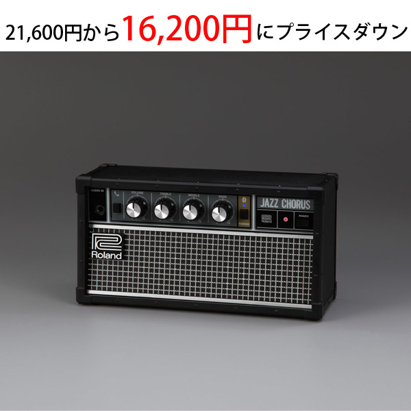 販売価格が 21600円から16,200円に下がりました！『Roland(ローランド