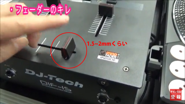 限定1台！開封品特価！】DJ-Tech / DIF-1S プロも納得！キレキレ