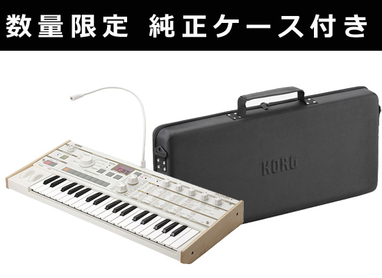 純正ハードケース付き】希少 KORG DS-8 シンセサイザー 純正ハード