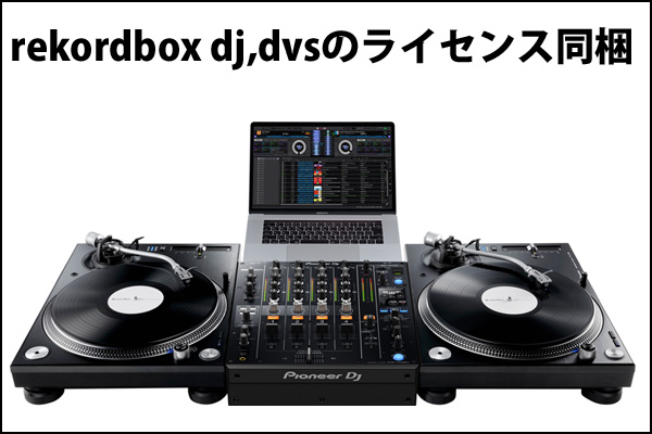 Pioneer CDJ-2000 & DJM-750MK2 セット Amazon.co.jp: Pioneer DJ set