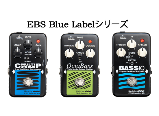 EBS OctaBass トリプルモードオクターブディバイダー