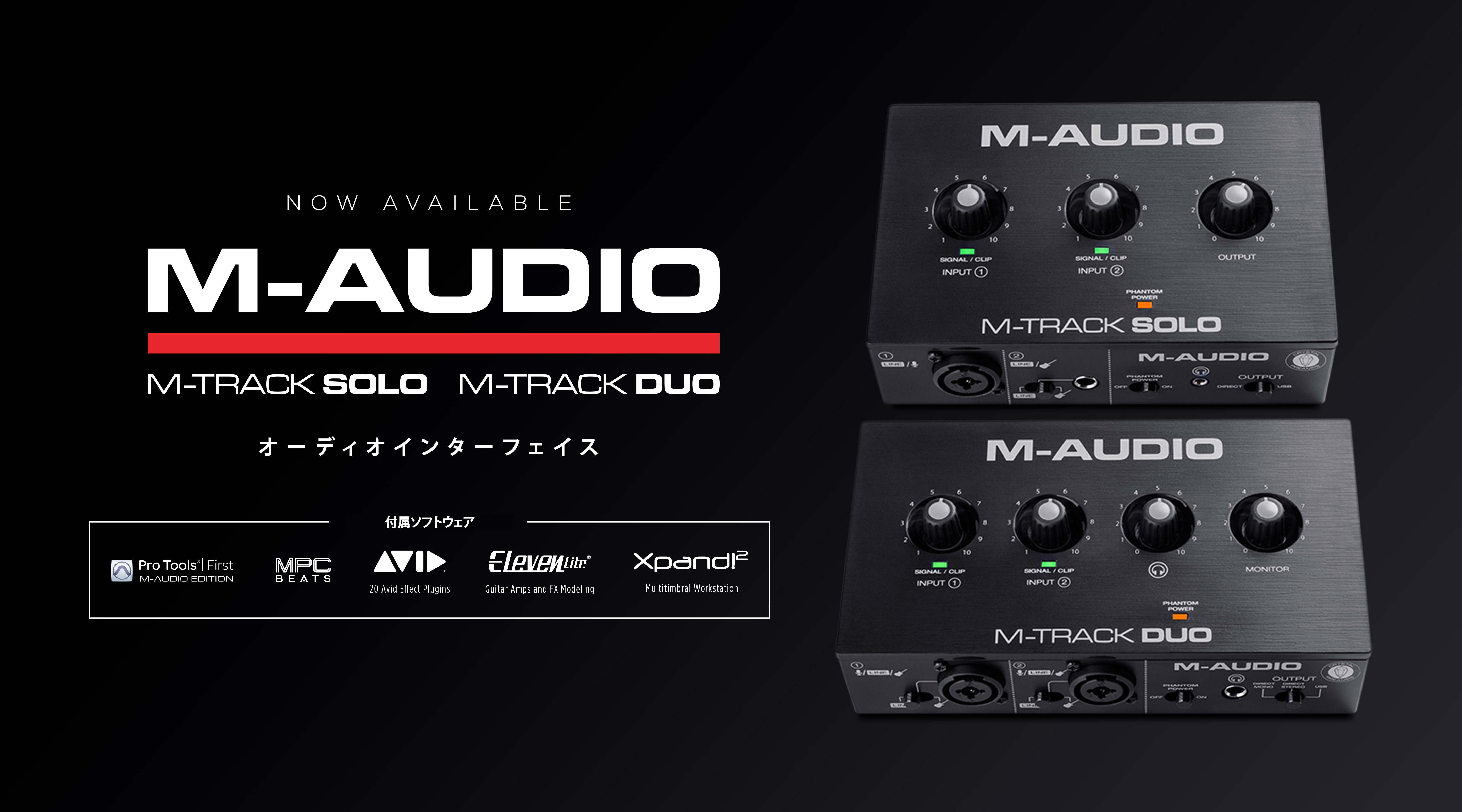 M-Audio】格安オーディオインターフェース「M-Track Duo」「M-Track