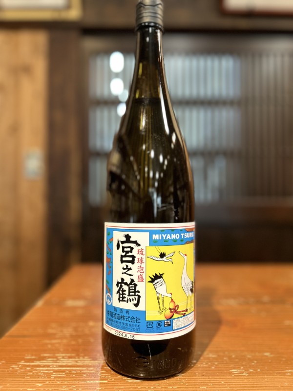 八重山銘酒 宮之鶴 泡盛 琉球泡盛 || 泡盛データベース | 【沖縄県酒造