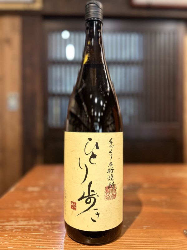 三益酒店オンラインショップ ｜ 古澤醸造