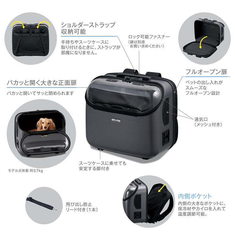 ジェックス OSOTOキャリー トラベラーWide グレー – mimipets