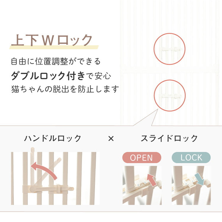 wanyanya にゃんドア 猫用ゲート ペットゲート 脱走防止 高さ190~250cm