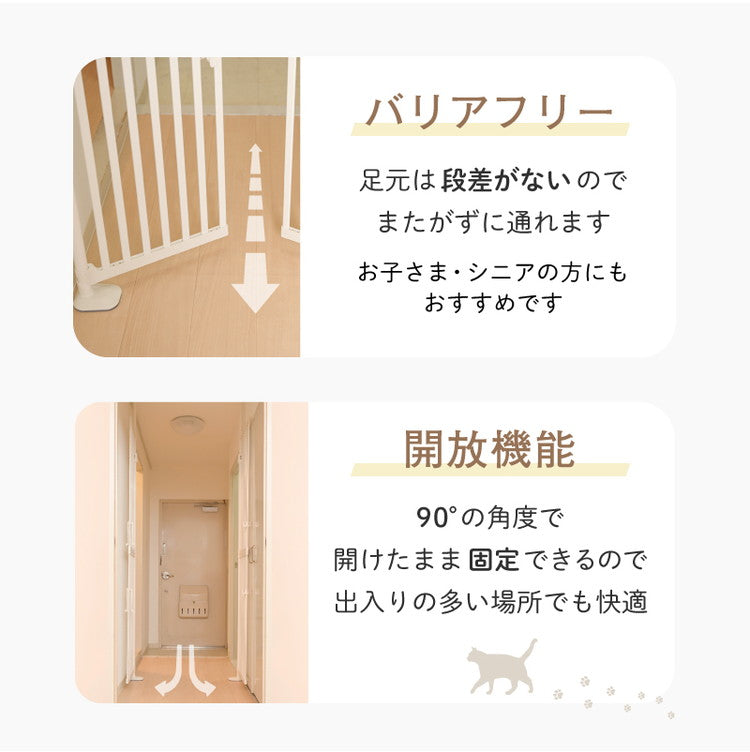 wanyanya にゃんドア 猫用ゲート ペットゲート 脱走防止 高さ190~250cm