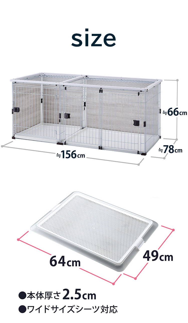 ボンビアルコン ケージ ゲージ 屋根付き しつけるプラスワンサークル