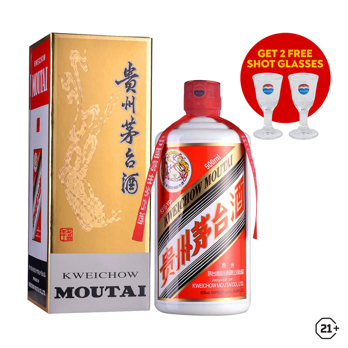Kweichow Moutai 500ml