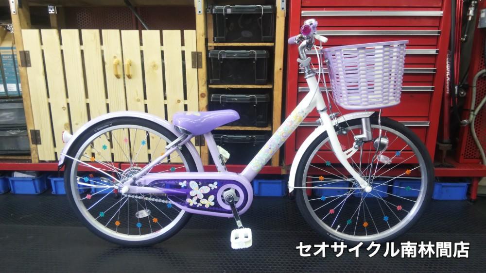 ブリヂストン 女児サイクル エコパル 20インチ