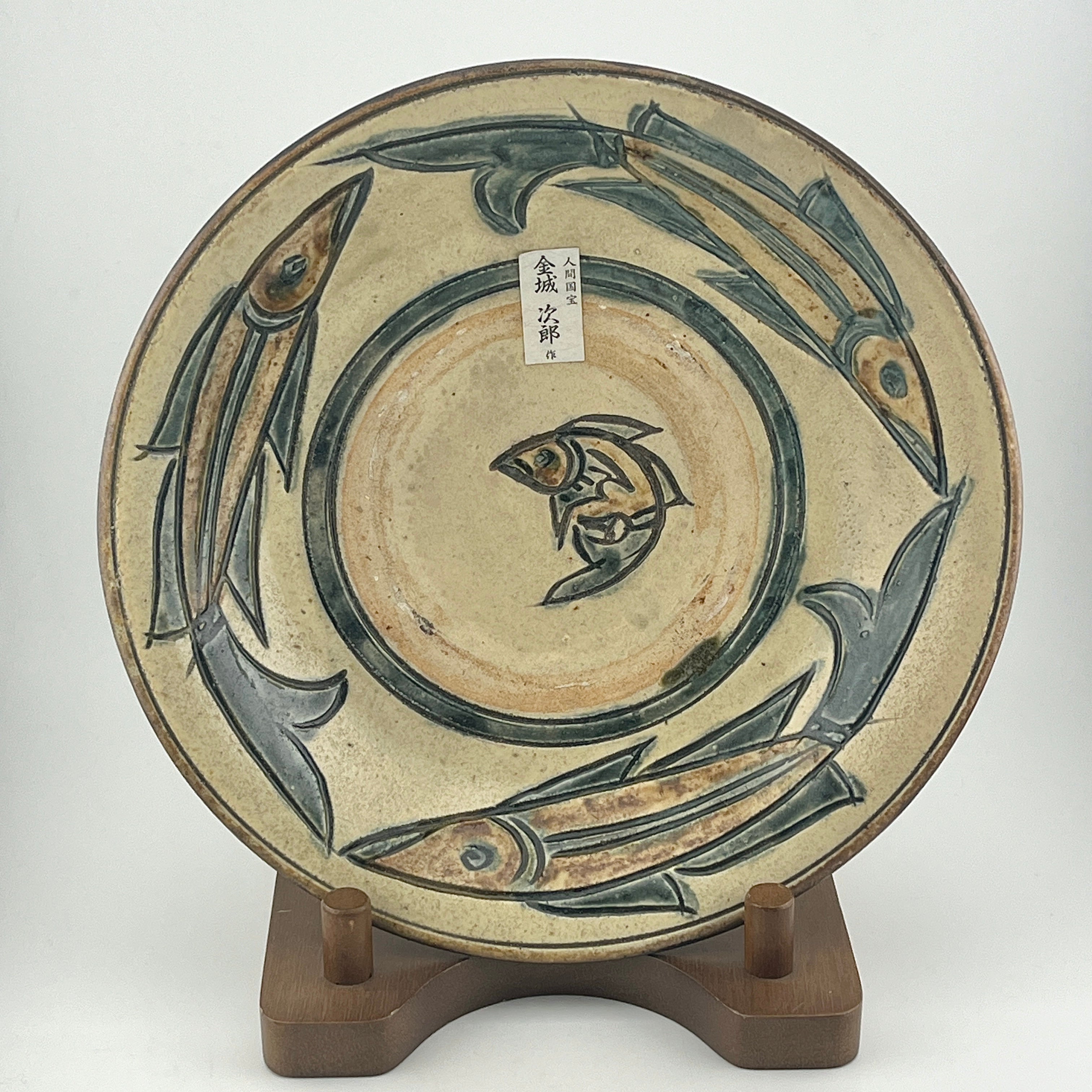 琉球壺屋焼 登り窯 金城敏幸 窓絵双魚文抱瓶（中） 琉球壺屋 壺屋焼