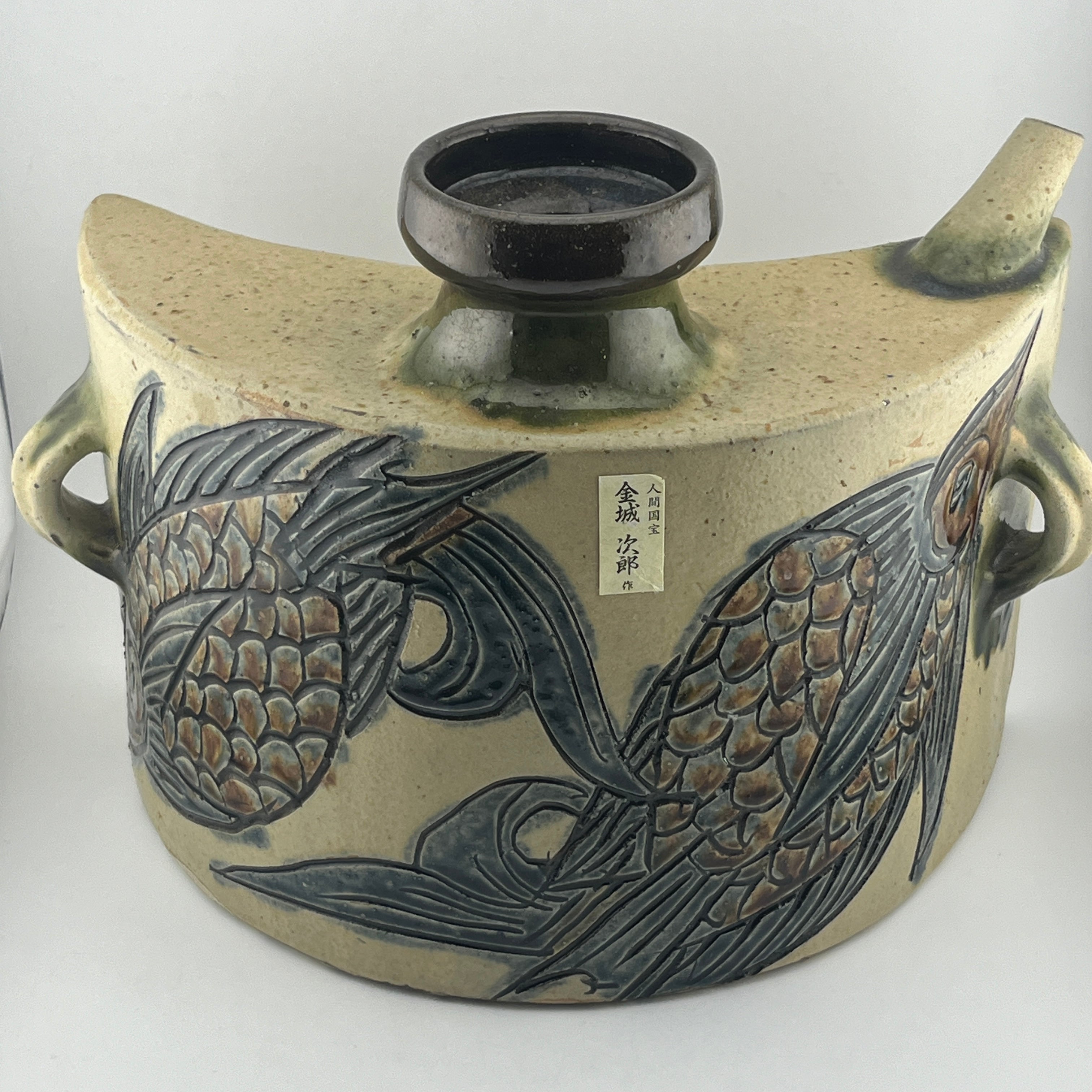 図録本壺屋の金城次郎人間国宝沖縄琉球陶器最高峰作品集写真集壺屋焼