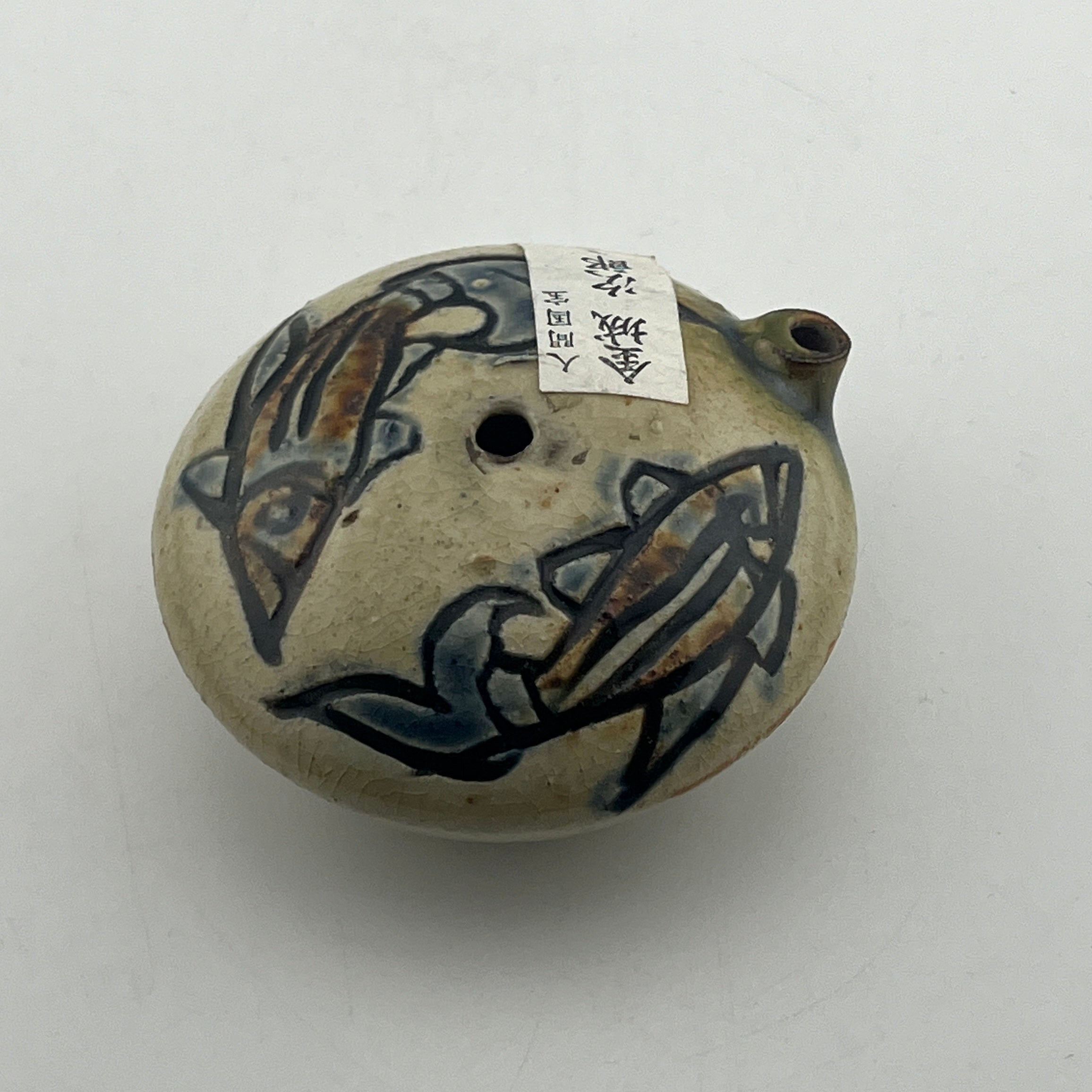 壺屋焼 人間国宝 金城次郎作 魚文水滴 – 生活民芸 なかむた