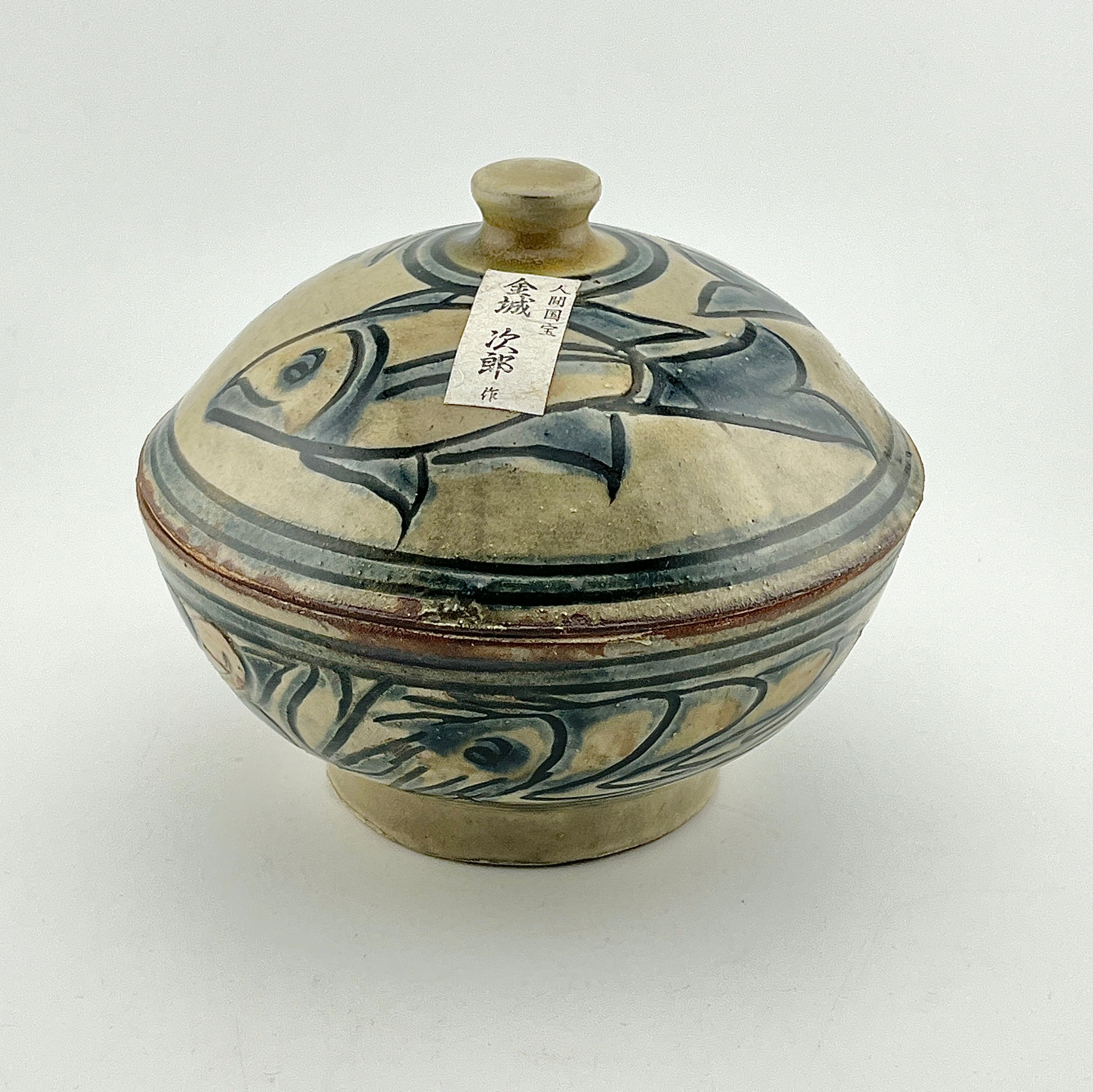 人間国宝金城次郎一門 金城敏徳 作 藍色付立シーサー（中）1対 人間