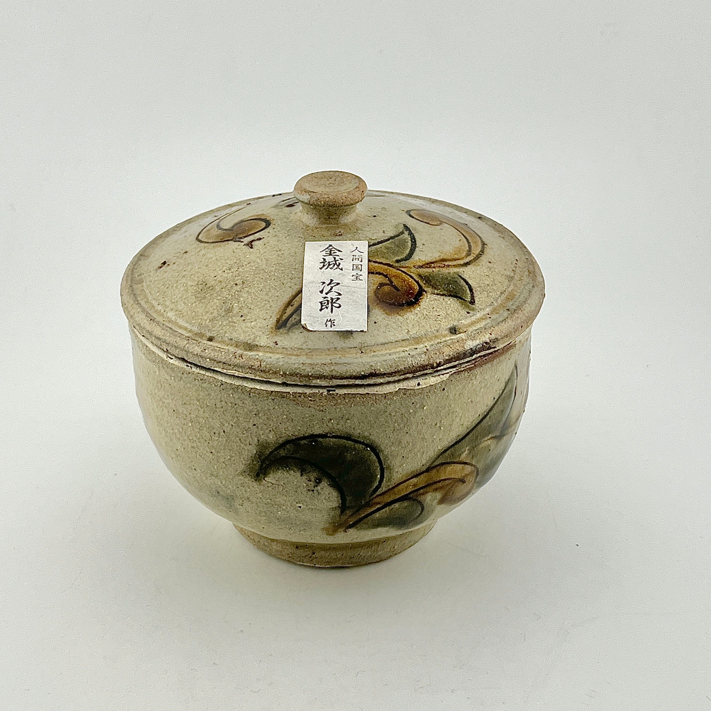 人間国宝金城次郎一門 金城敏徳 作 藍色付立シーサー（中）1対 人間