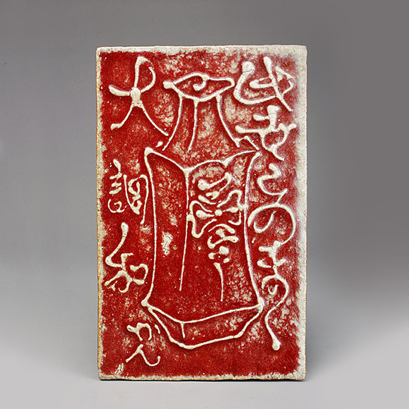 仏教美学 柳宗悦が見届けたもの - 併設展 | 日本民藝館