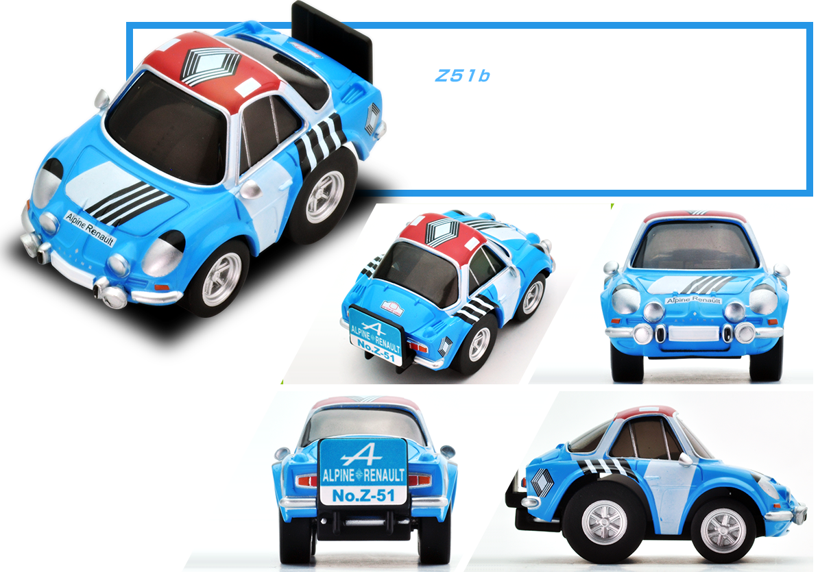 Z46b・Z48c・Z51b・Z47c・Z52b ルノー | ピックアップ | チョロQzero