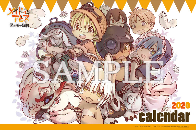 メイドインアビス 劇場版 特典色紙 全種類セット メイドインアビス