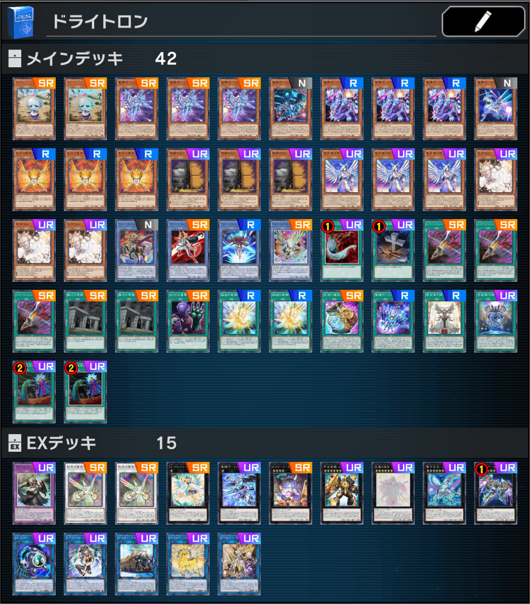 遊戯王ADS】パーデク機械天使デッキ / コンセプトデュエル対応【YGOPRO