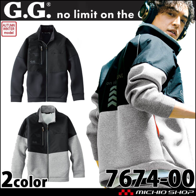 軽防寒 桑和 SOWA ストレッチ軽防寒ブルゾン 7674-00 G.GROUND ジー