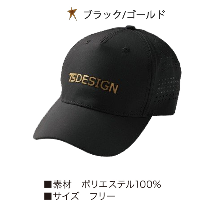 大阪の私鉄の黒いメッシュ帽子 コレクション用 fit=scale-down,w=1200