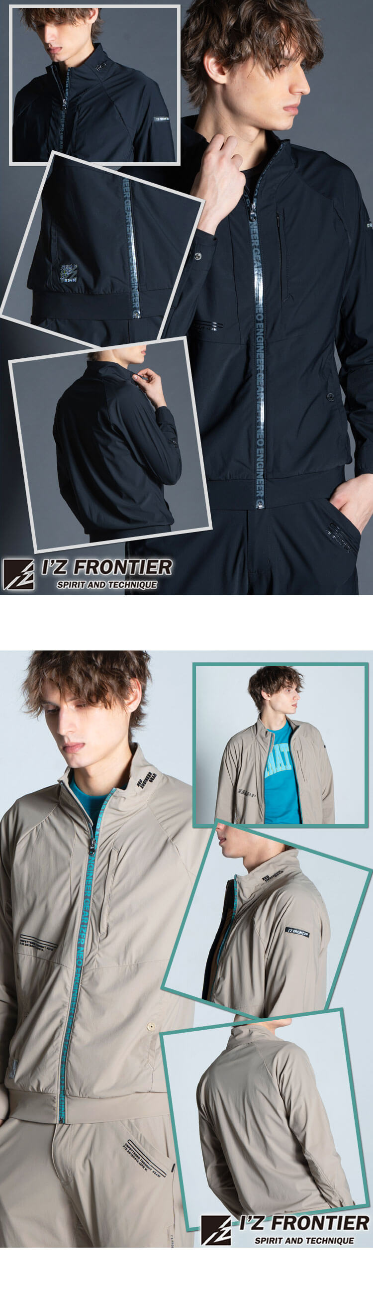 アイズフロンティア I'Z FRONTIER 春夏 作業服 超接触冷感ナイロン