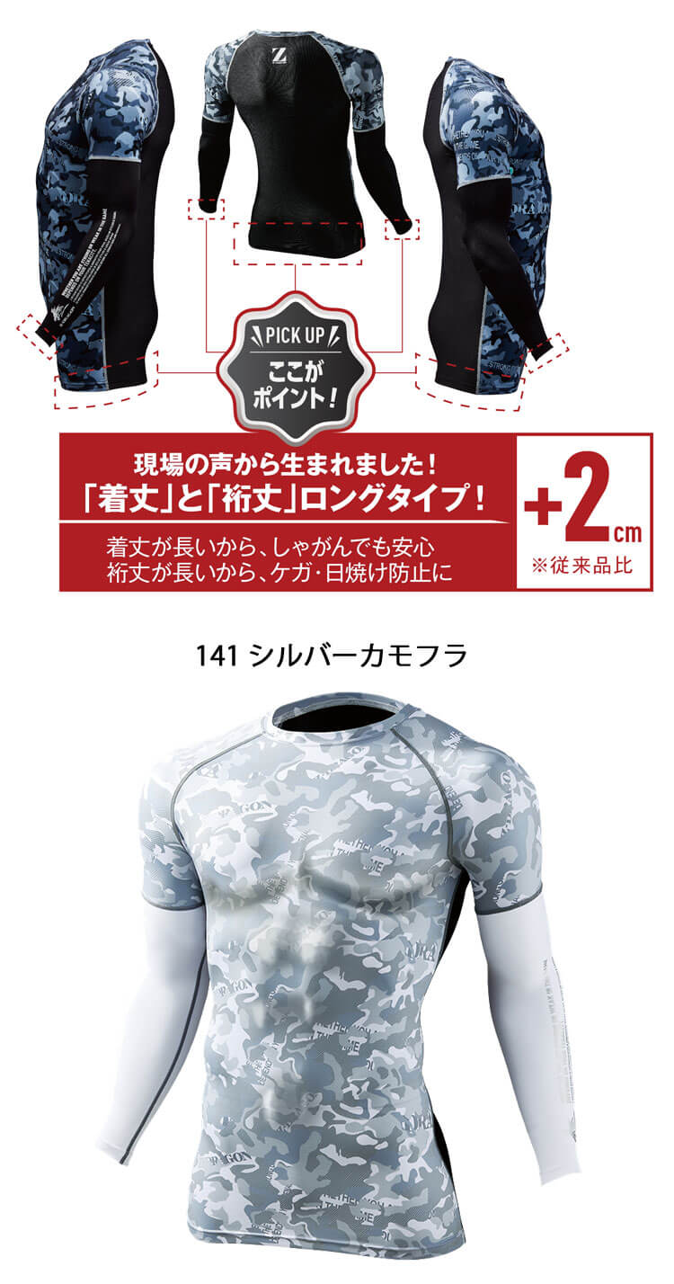 NEO SLEEVES SHE DRAGON シードラゴン スリーブ 信頼も厚い SLEEVES