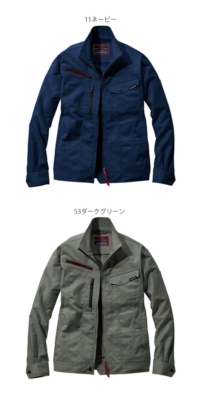 作業服 Z-DRAGN ジードラゴン エコ製品制電 ストレッチジャンパー