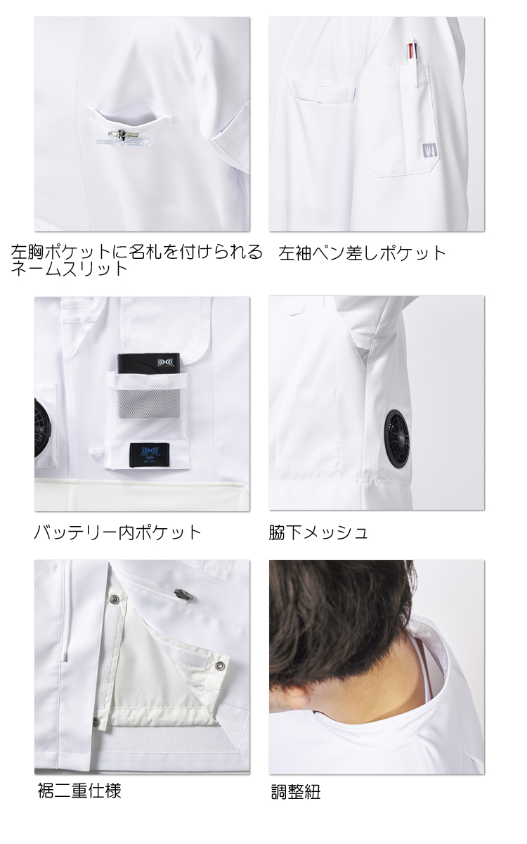 空調服(R)Tシャツセット (KCF-02) 保証書&説明書付き tシャツ 空調