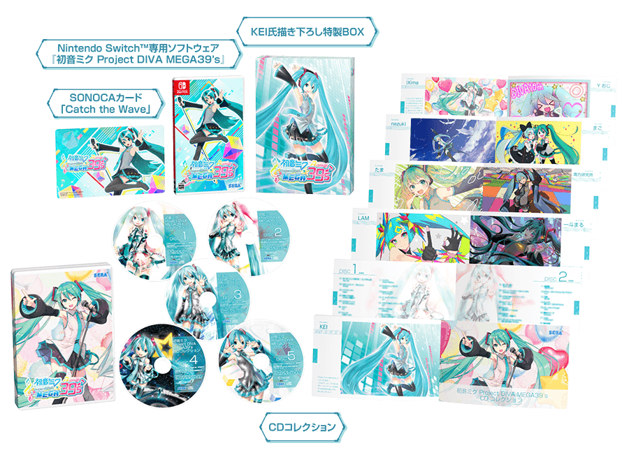 Amazon.co.jp: ステーショナリーセット 初音ミク-Project DIVA- Ver