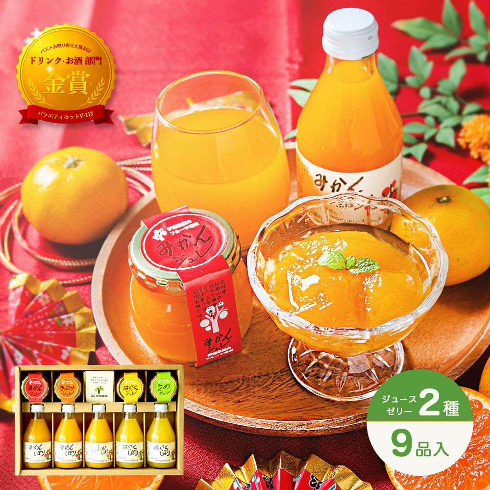 ファン感謝デイ】【グランピング×みかん狩り】みかんピング2025