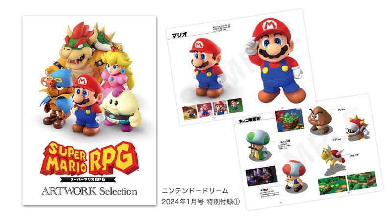 非売品】任天堂スイッチ スーパーマリオRPG B2ポスター ニンテンドー