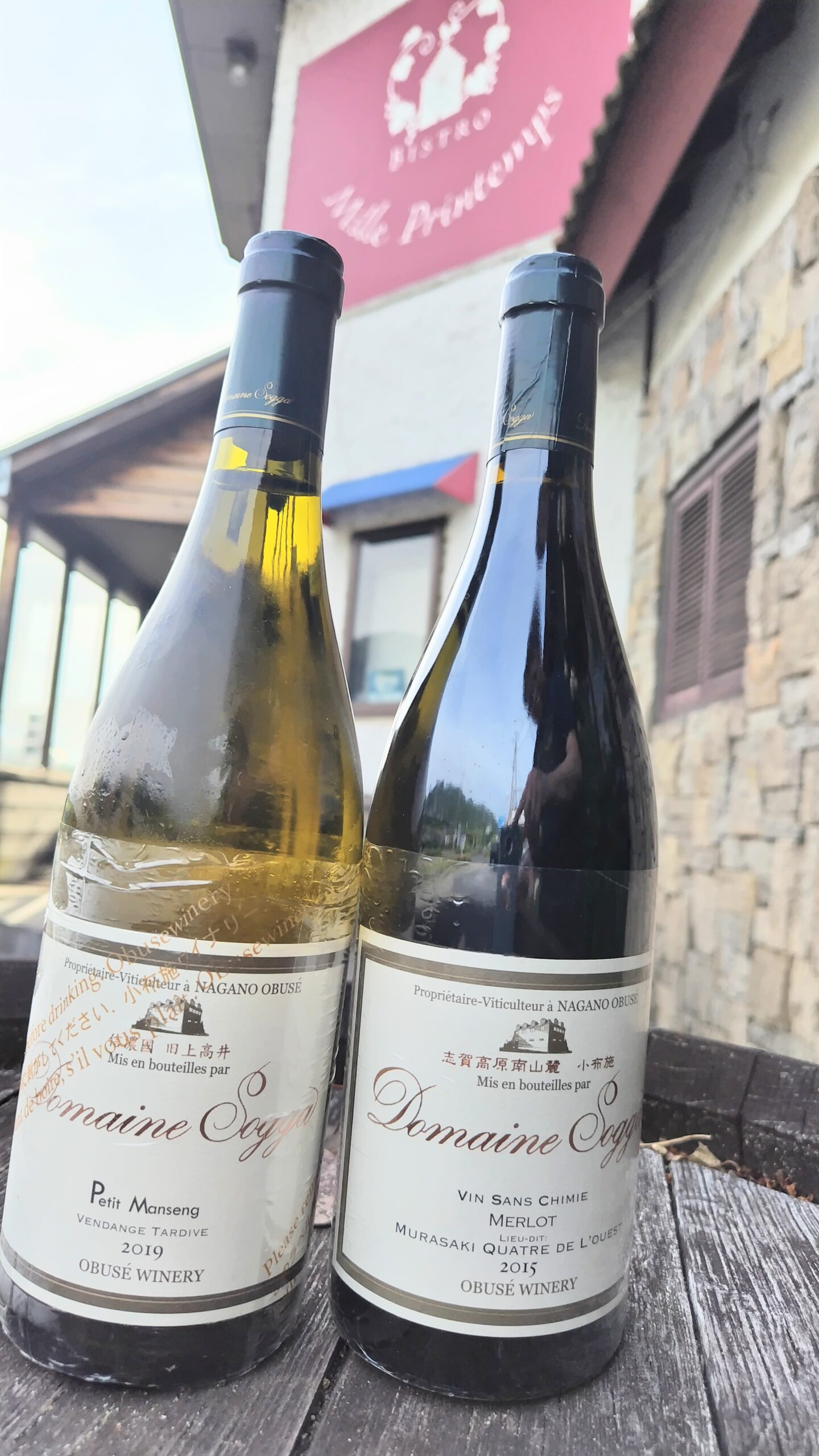 小布施ワイナリー 2019 5種セット ドメイヌソガ 小布施ワイナリー 2019