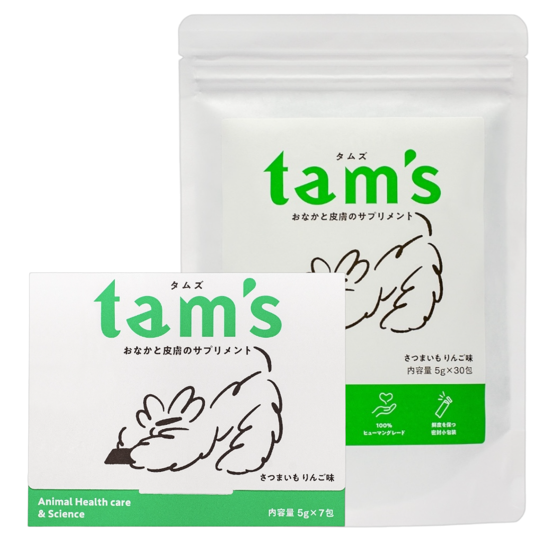 Tam'sタムズ 犬のおなかと皮膚のサプリメント5g× 30包×2