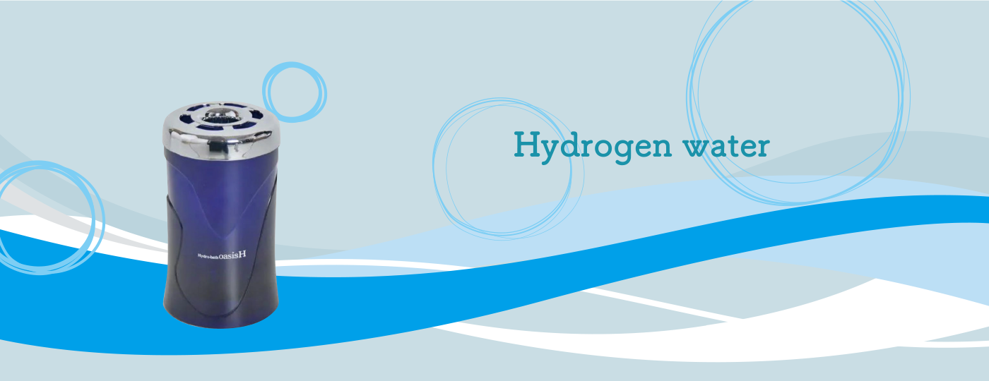 水素風呂 Oasis H 【公式通販】
