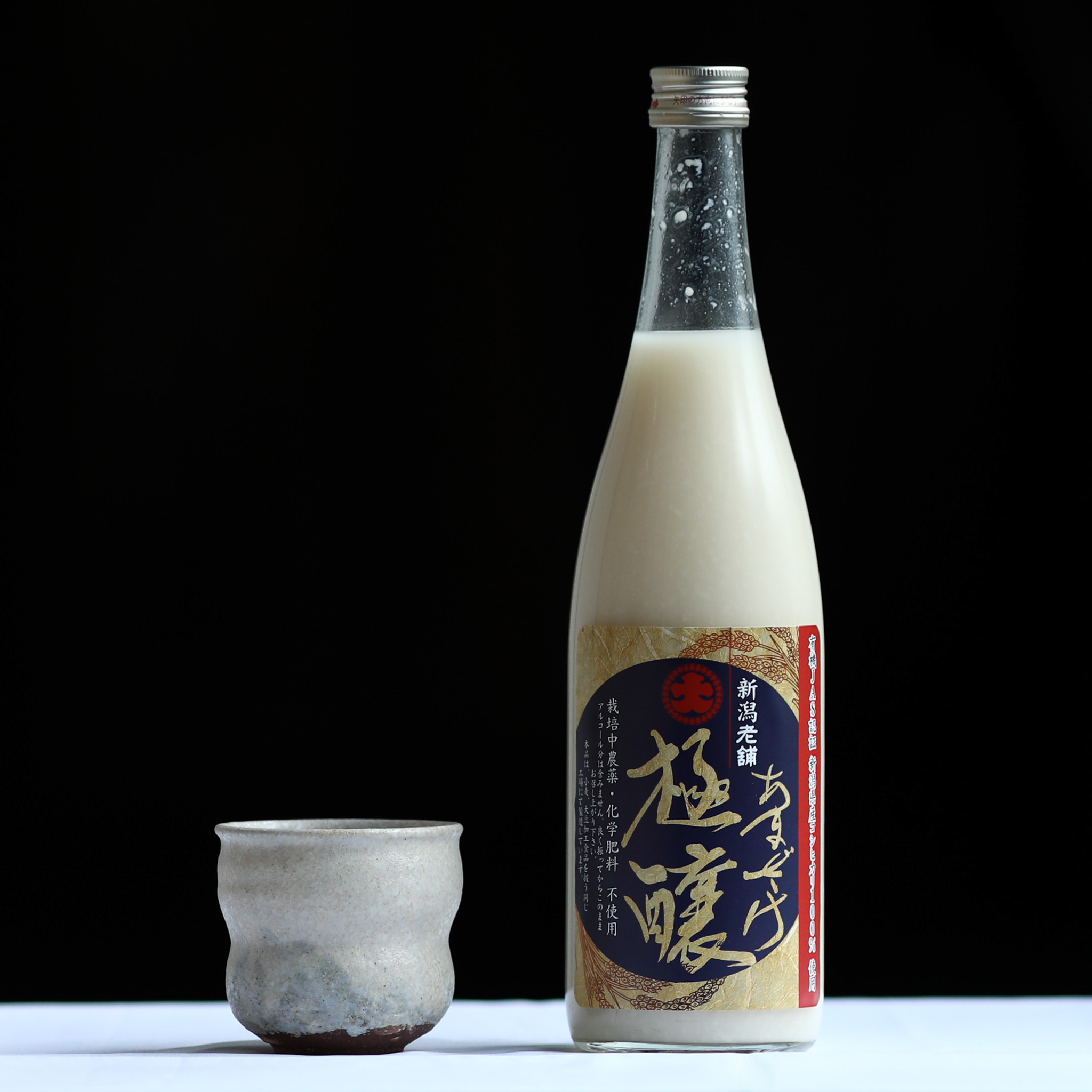 三崎屋醸造公式サイト