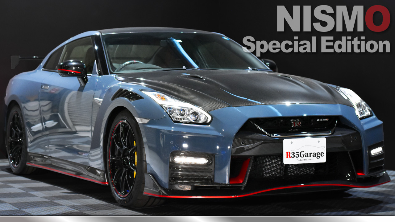 GT-R NISMO Special ED 絶版車・希少車 | R35GTR 販売買取 専門店 全車