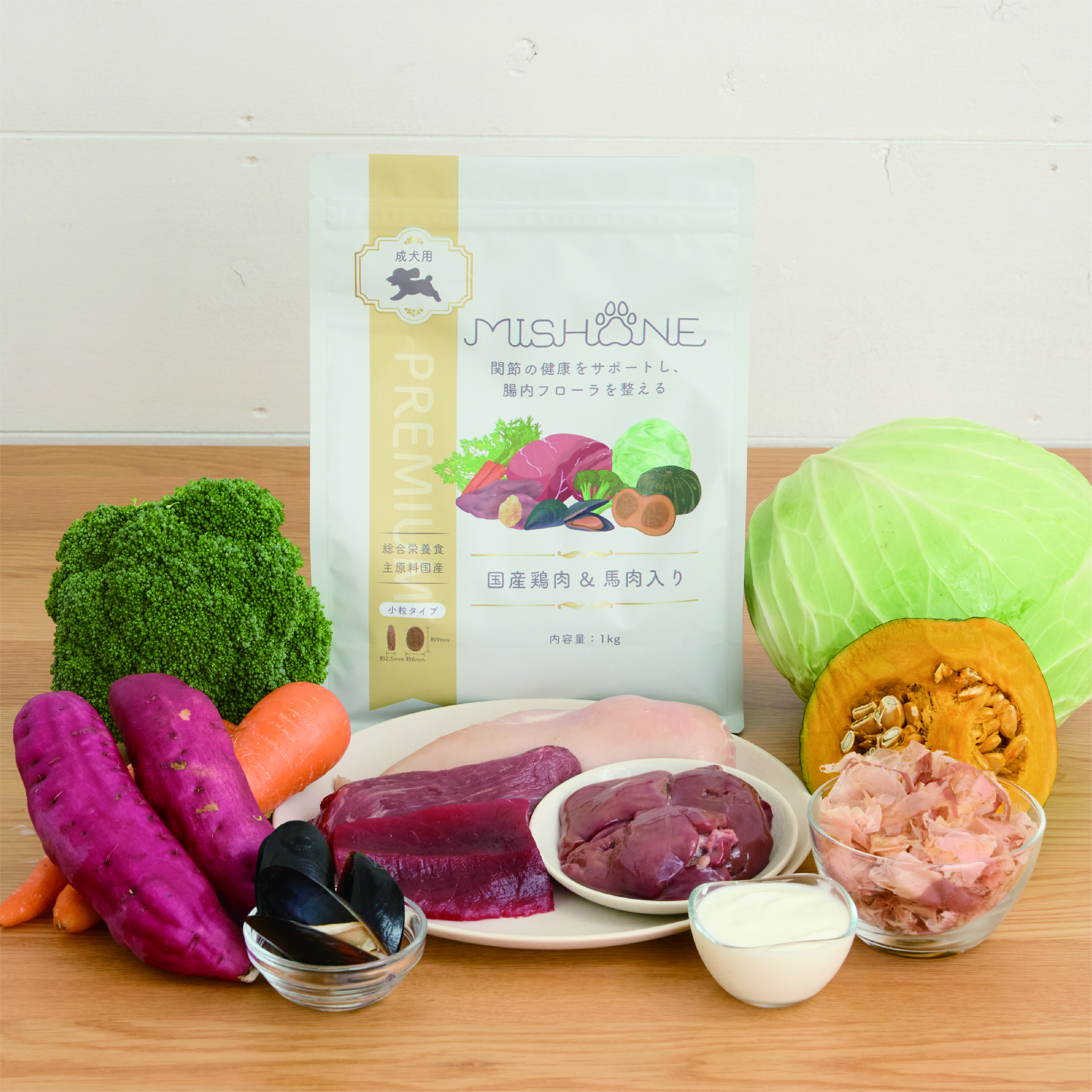 ミシュワン 成犬用ドッグフード（国産鶏肉＆馬肉入り） | ミシュワン
