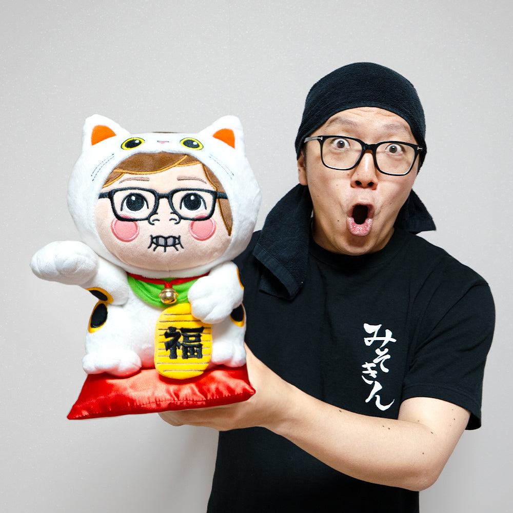 激レア300個限定品】みそきん 店主ヒカキンくんオリジナルぬいぐるみ