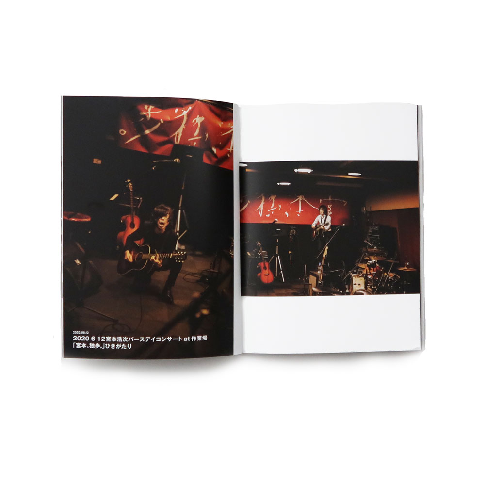 限定品-受注生産] 宮本独歩 プレミア CD+写真集+ポスター 宮本、独歩