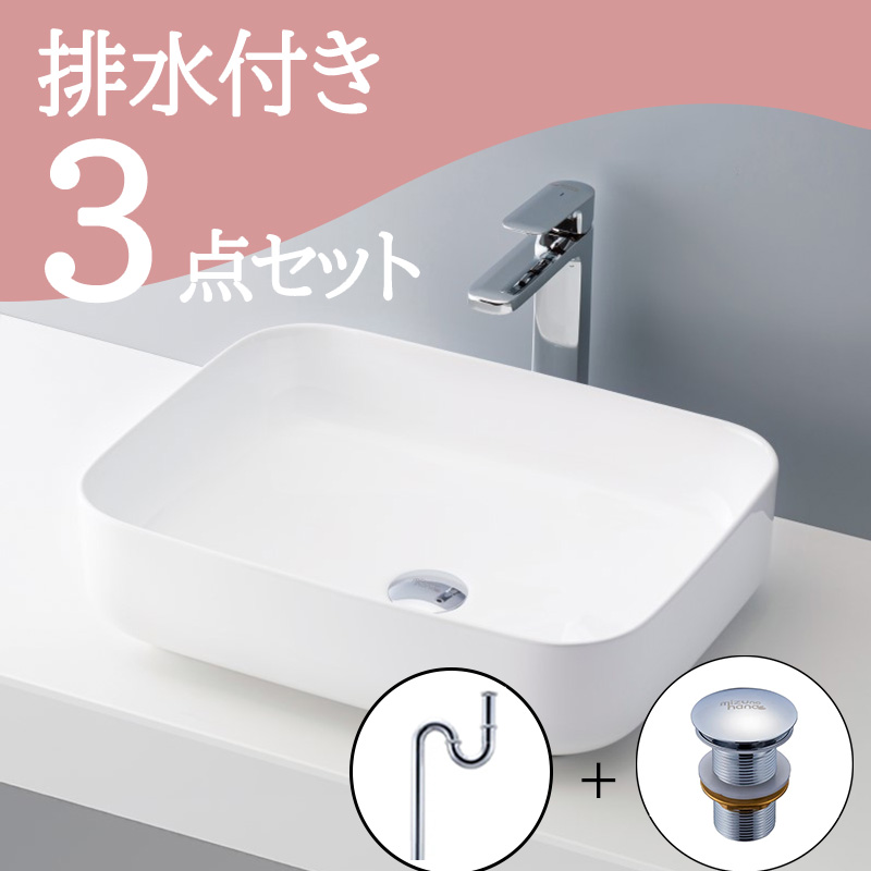 洗面ボウル ホワイト-28 B231 排水トラップ・排水金具セット