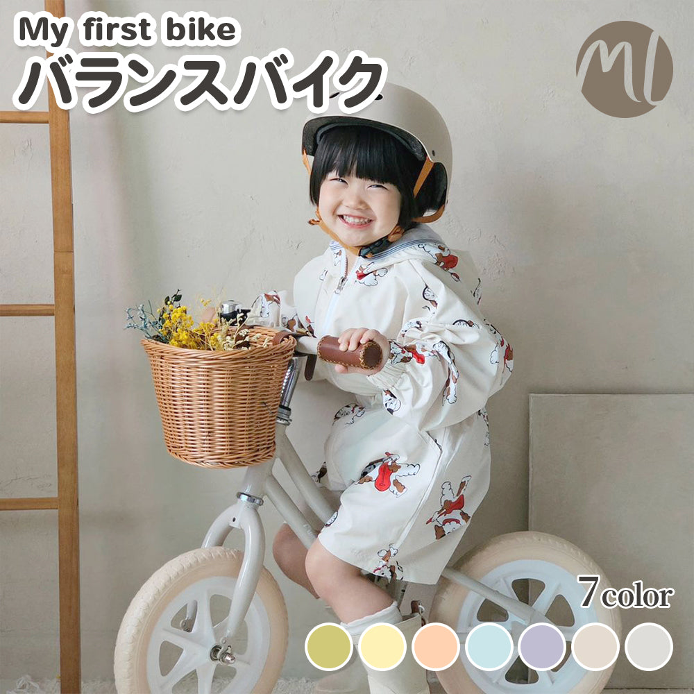 MATE MINI バランスバイク Ocean Shimmer キックバイク MATE MINI