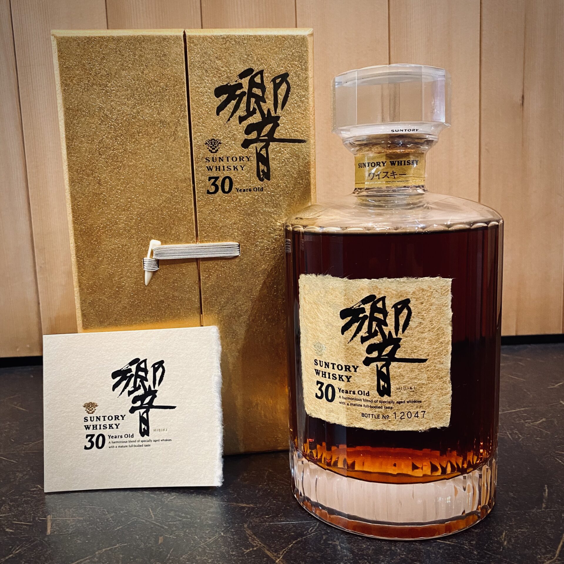 ラスト1個サントリー 響 30年 空瓶⁄ウイスキー サントリーウイスキー響30年