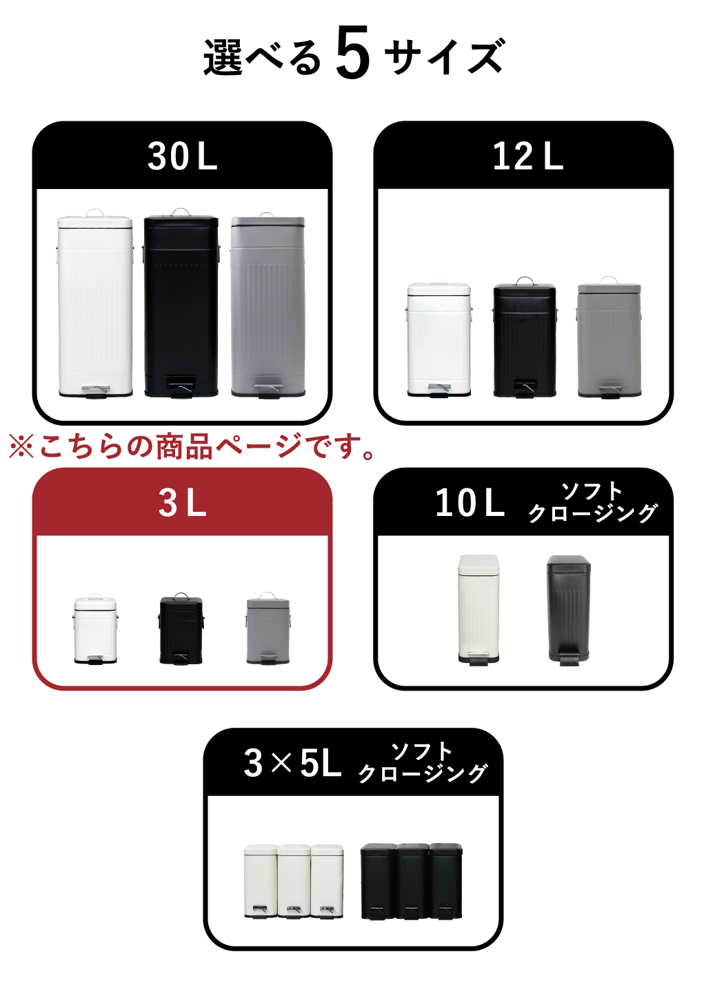 Galva ガルバ スクエアダストボックス 3L | インテリア雑貨・ゴミ箱