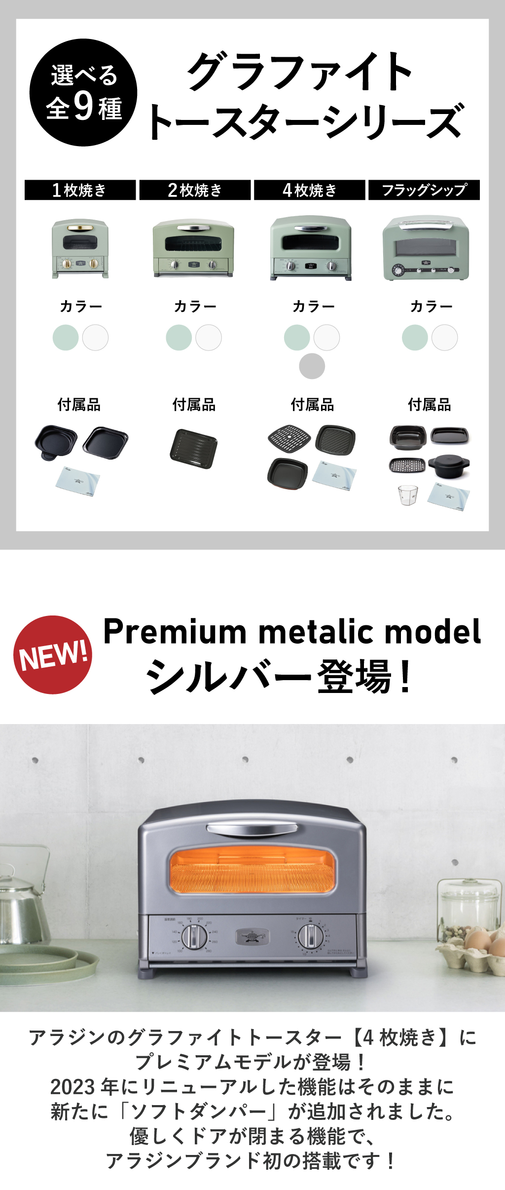 ちーちゃん0501 グラファイトトースター AET-GP14A Amazon | Aladdin