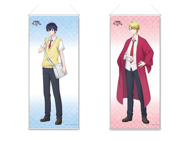 不機嫌なモノノケ庵 安倍晴齋 缶バッジ くじメイト 不機嫌なモノノケ庵