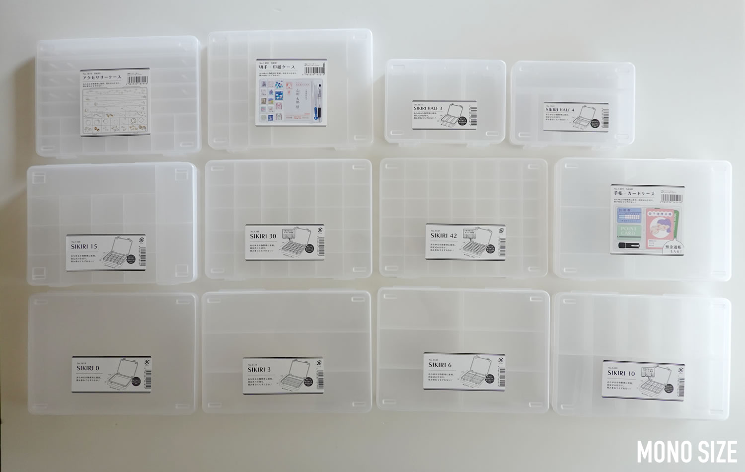 100均「SIKIRI 30」の商品情報とサイズ・収納例。ダイソーとセリア