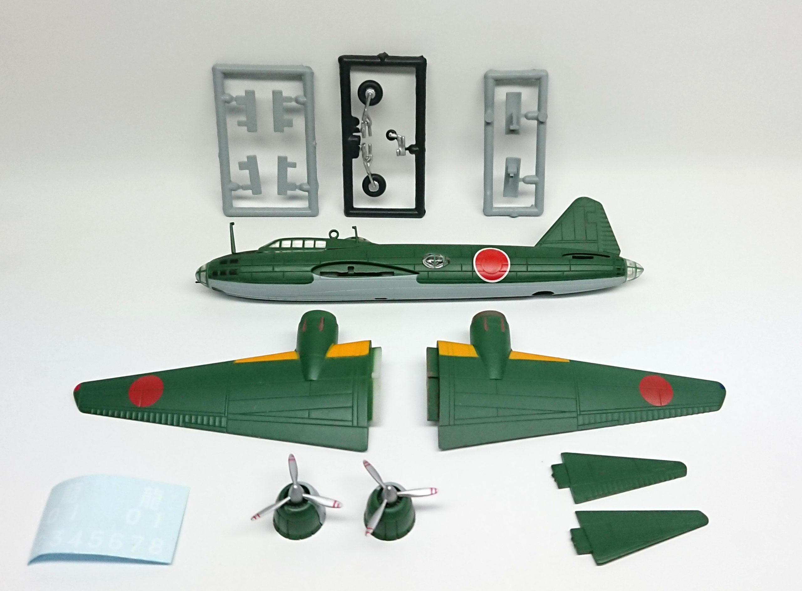 カフェレオ ビッグバード 一式陸攻 桜花搭載機 シークレット 希少品